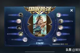 国服榜一虞姬深度教学（物免效果/一闪三闪/稳住发育）图片