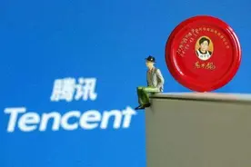 腾讯29场官司不败，却被3个人用萝卜章骗了1600万，B站成欢乐海洋图片
