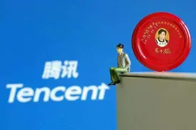 腾讯29场官司不败，却被3个人用萝卜章骗了1600万，B站成欢乐海洋图片