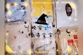 7款网红宝宝睡袋良心实测，哪个睡袋品牌最给力？图片