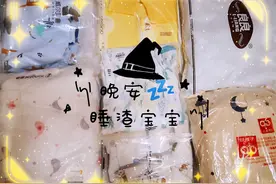 7款网红宝宝睡袋良心实测，哪个睡袋品牌最给力？图片