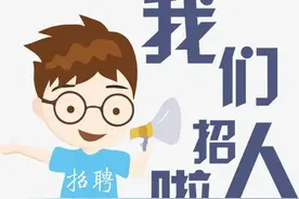 正在找工作的你，快看过来，桐梓这里在招工图片