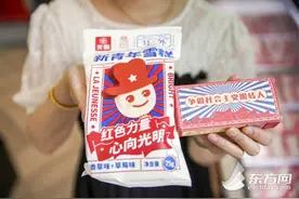 卖到售罄的“一大文创”，是如何抓住文化“爆款潜质”的？图片