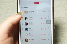 支付宝行走捐，走路达到规定步数，还能帮助别人视频封面