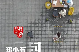 郑小布的封控日记@ |合租室友之间的温情图片
