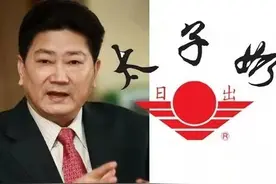 他：靠300元起家，5年狂赚30亿，本想超越蒙牛伊利，结果却入狱图片