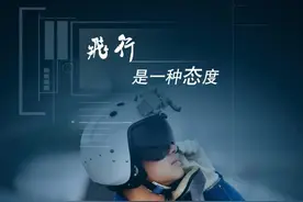信阳咋恁牛？空军招飞连续九年全国地市第一名图片