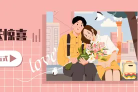 告白征集 | 520，一起解锁在曲江表白的100种方式~（内含福利）图片