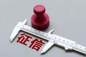 电信欠费接入征信，可以，我守信了，你打款给我吗？图片