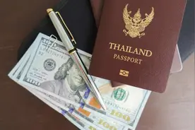 去泰国旅游，为何至少要带5000元现金，网友：没有现金就去不了吗视频封面