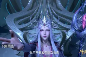 斗罗：千仞雪接受天使九考，唐三获得神赐十万年魂环，变成秃头了图片