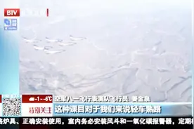 八一飞行表演队6架歼-10飞越长城视频封面