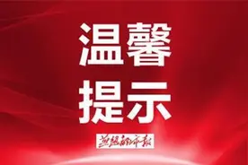 家长看过来！石家庄市教育局公布第三批校外培训机构黑白名单图片