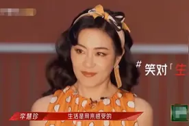 李慧珍《浪姐2》遭淘汰，24岁曾患脑癌，保持80斤体重20年图片