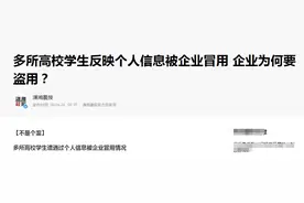 个税，你的公司还敢这样避税吗？刚刚，已有公司被重罚图片