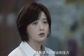 第一波抱团鸡娃的妈，已经开始了鄙视链图片