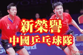 国乒好消息：国家级新荣誉5人收到奖章，马龙这次没获奖胜似获奖图片
