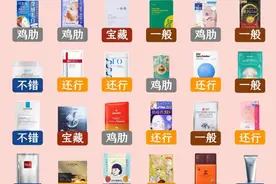 美白面膜红黑榜|精致女孩必看的分享图片