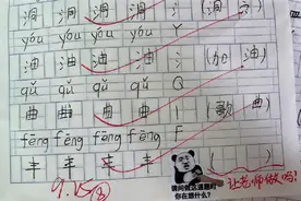 挺好的！95后女教师用“表情包”批改作业，有3个好处图片