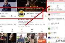 散打哥放豪言破7000万粉丝！马洪刚摊官司被告未经允许销售产品图片