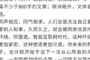 网友神评：为什么说江苏卷作文题目是高考所有题目中的一股清流？图片