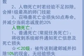 梦幻西游：史无前例奇葩龙宫145级龙卷雨击只能秒1……图片