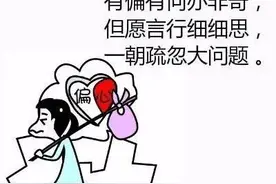 婆婆的自述：年轻时偏心小儿媳，老了要人养老却遭大儿媳拒绝图片
