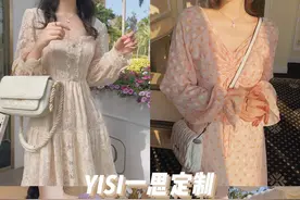 仙女裙怎么穿才更nice？图片