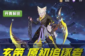 王者荣耀：这三款皮肤，不是限定，从不进入商城，存在感几乎为零图片