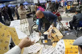 5元一幅都没人要，一把辛酸泪！书法适不适合在地摊上卖？图片