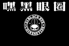 国潮潮牌壁纸：超爱的嘿黑眼圈纯黑卡通兔子系列手机壁纸图片
