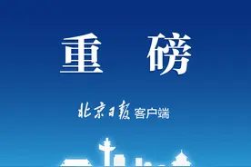 北京2021年积分落户人员今起可办理户口手续了！内附详细流程图片