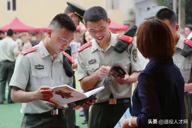 退役军人报考公务员的专项岗位是什么？图片
