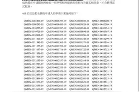 不用移民，孩子也能高分上名校！香港身份的孩子升学问题全解析图片