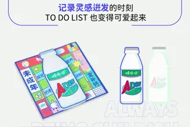 AD钙奶周边上线！奶味十足，萌趣发射图片