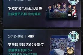 双11破圈最大机会来了！一个小黑盒引发全网尖货风暴图片