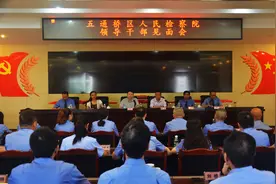 五通桥区人民检察院召开主要领导任职见面会图片