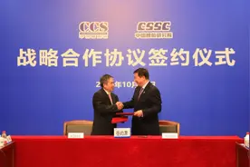 中国船级社与中国舰船研究院签署战略合作协议图片