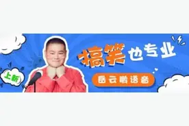 听到“声音”就能确定是你的“朋友”吗？微信语音也能被“克隆”！图片