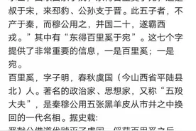 襄阳"草包论"学者方園之声先生之穷途末路~已经"宛"不清楚啦图片