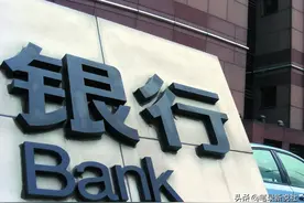 取5万预约，取10万要登记，取20万被拒绝？银行规矩这么多？图片