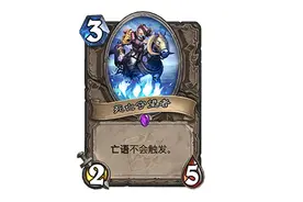 炉石传说：趣味才是王道，这波迷你包有多少张“有意思”的卡牌？图片