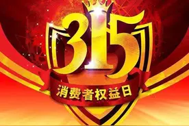 “肉肠帝国”双汇的食品安全是否值得信任？图片