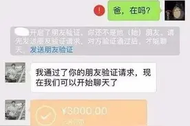 小叔子成天欺负嫂子，嫂子把闺蜜介绍给他。图片
