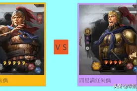 三国志战略版：6-9赛季开荒新潮流，SP朱儁成为野地克星图片