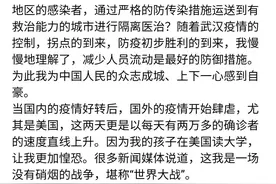 一个留学生家长发帖求理解，评论区却留下1000条指责图片
