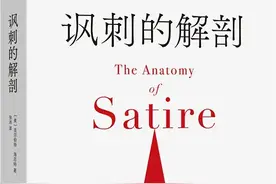 最善于讽刺的人，底色是悲凉的图片