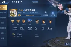 全网“最狂妄”赵云诞生！此人把国服最强名额占完图片