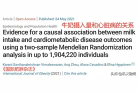 常喝牛奶和不常喝奶的人，真的差很多图片