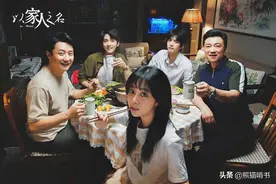 18岁“冻龄少女”谭松韵又火了：被爱包围着长大的孩子，有多暖图片